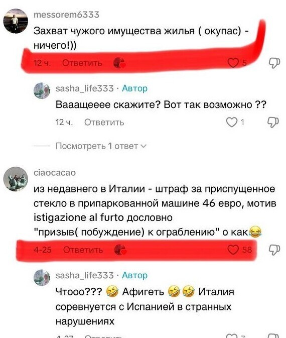 
        В Испании, находясь за рулем вы можете получить следующие штрафы    