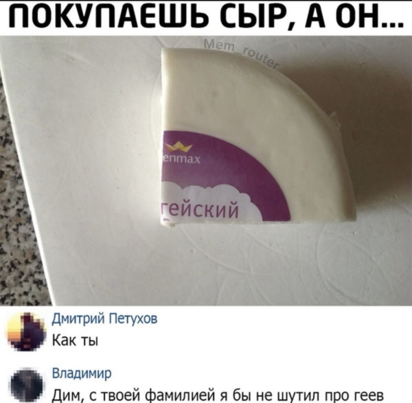 Мем №1525661