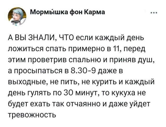Прикольные комментарии