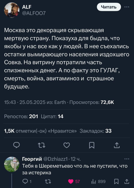 Мем №1526112