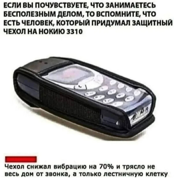 Мем №1522796