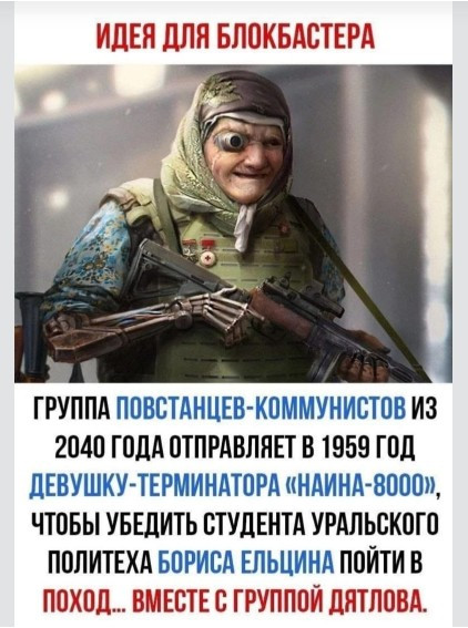 Мем №1524901