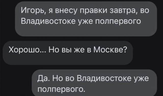 Прикольные комментарии