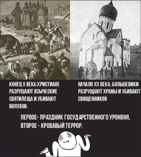 Мем №1523103