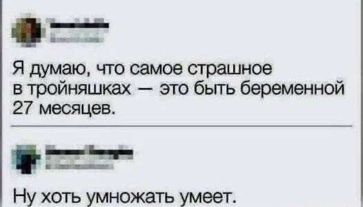 Мем №1525924