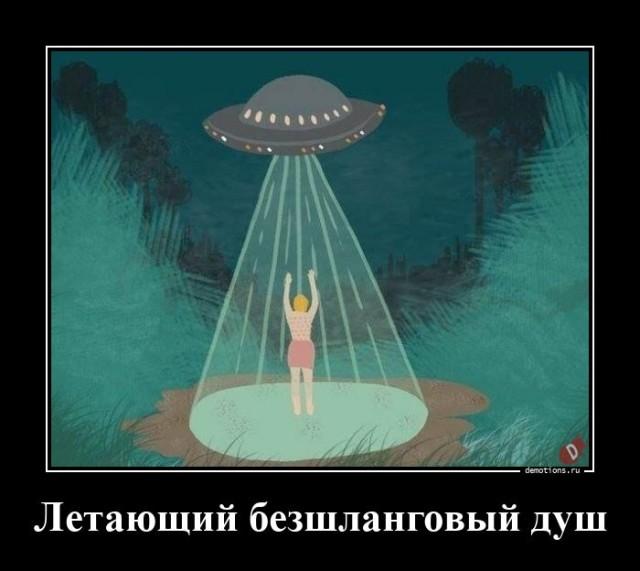 
			Демотиваторы №3650 (15 фото)