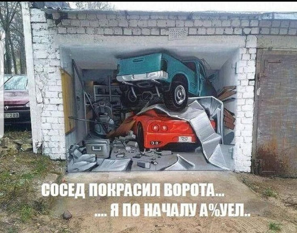 Мем №1521567