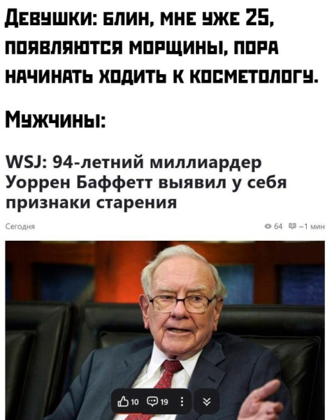 Мем №1524530