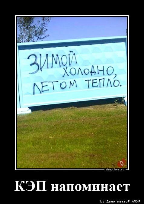 
			Демотиваторы №3643 (20 фото)