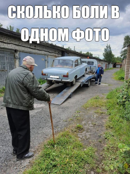 Мем №1521730