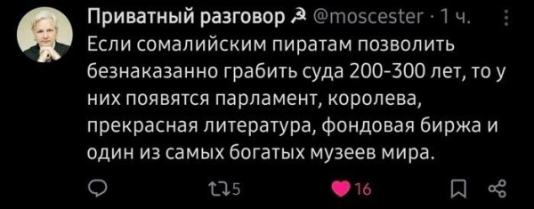 Мем №1523928