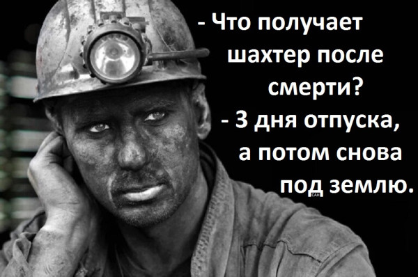 Мем №1524365
