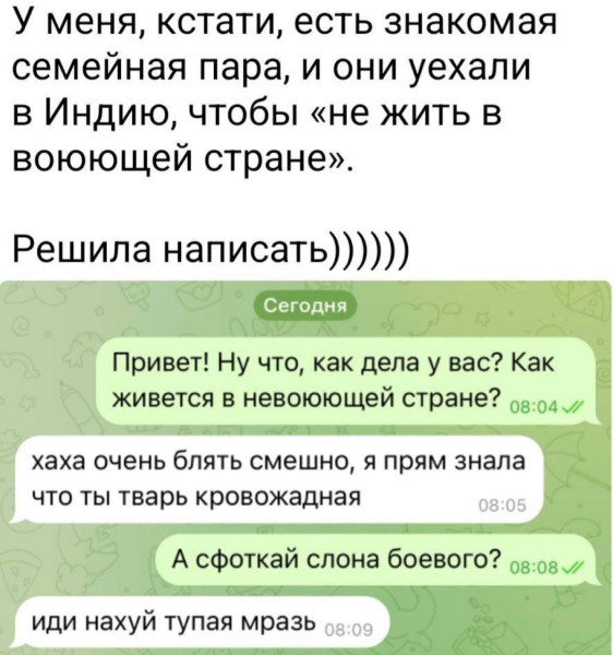 Мем №1522789