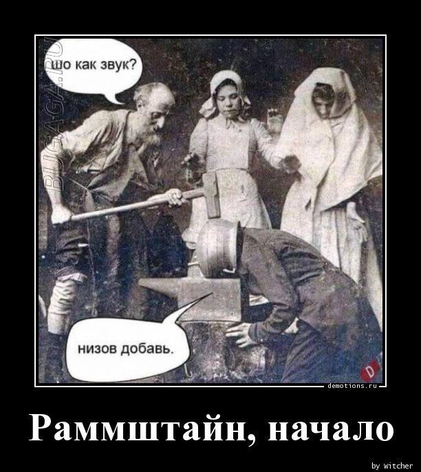 
			Демотиваторы №3637 (15 фото)