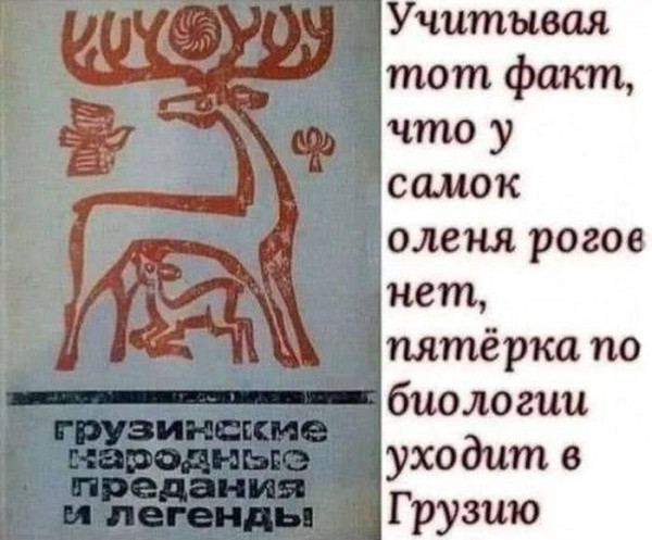 Мем №1524883