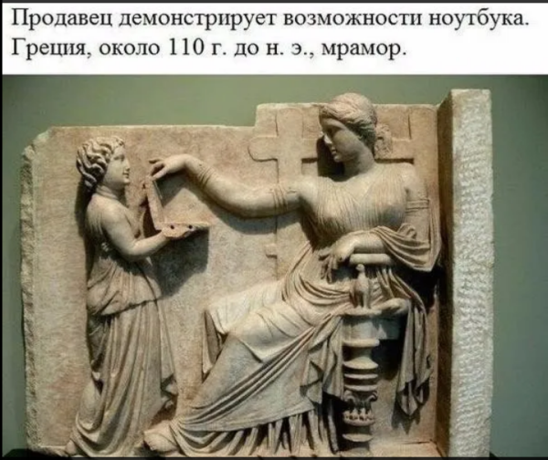 Мем №1522777
