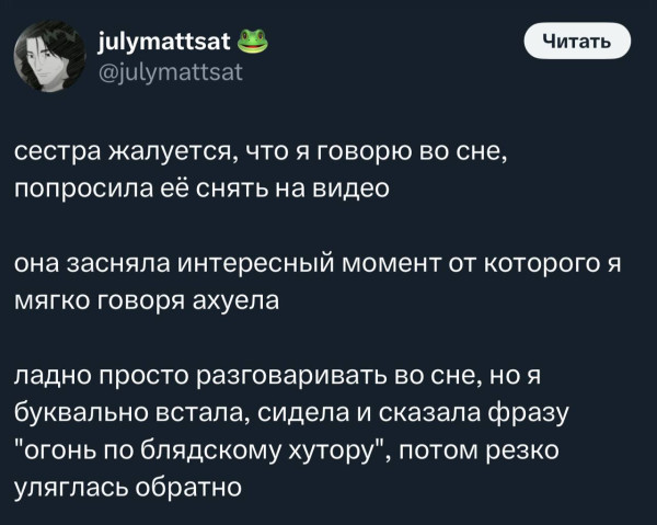 Мем №1525036