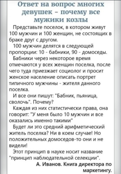 Мем №1521743