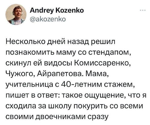 Мем №1522322