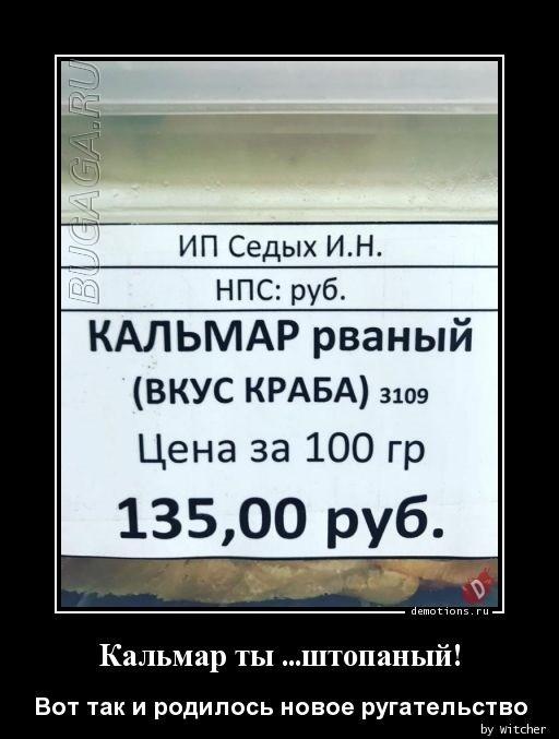 
			Демотиваторы №3633 (15 фото)