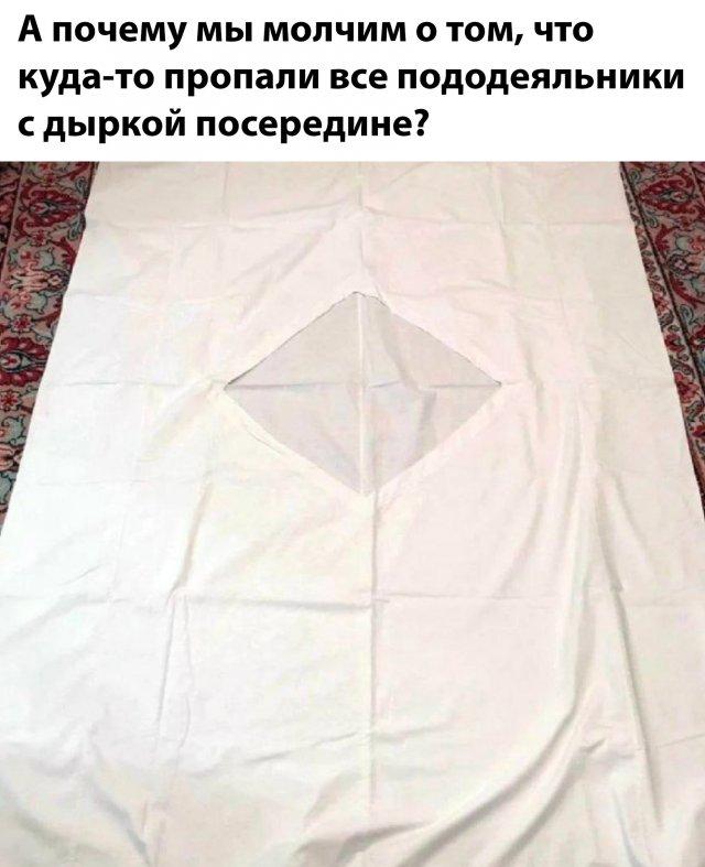 Подборка прикольных фото №3685