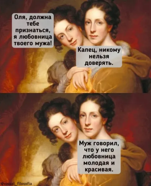 Мем №1524525