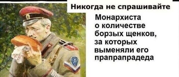 Мем №1522297