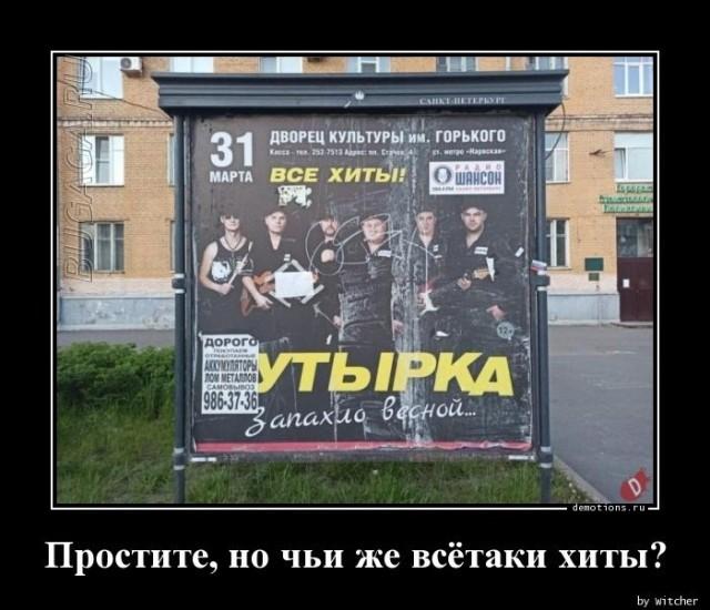 
			Демотиваторы №3637 (15 фото)