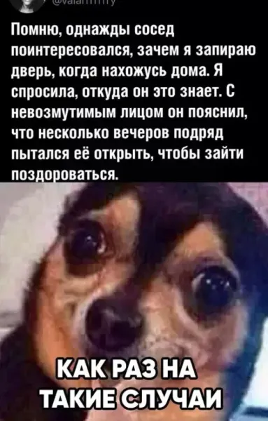 Мем №1526650