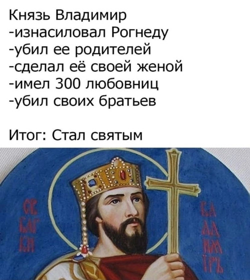 Мем №1523577