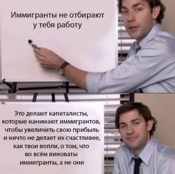Мем №1522952