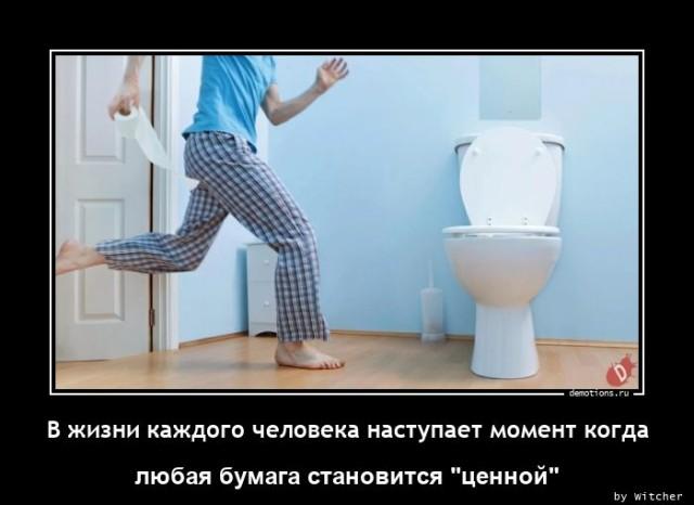 
			Демотиваторы №3652 (18 фото)