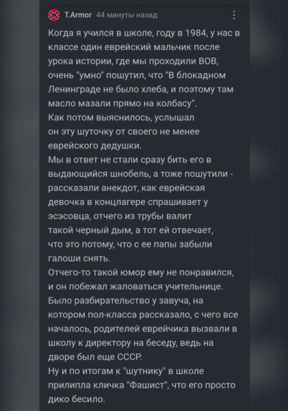 Мем №1521772