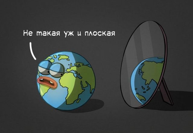 ТОП-25 коротких, интересных, неожиданных фактов про нашу планету Земля