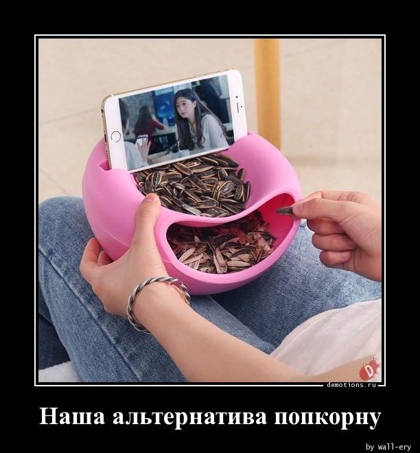 
			Демотиваторы №3635 (15 фото)
