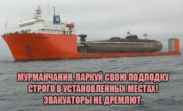 Мем №1525668