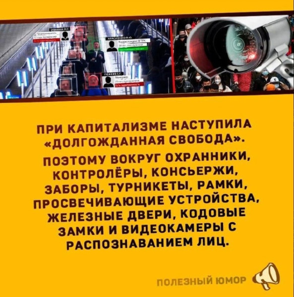 Мем №1522310