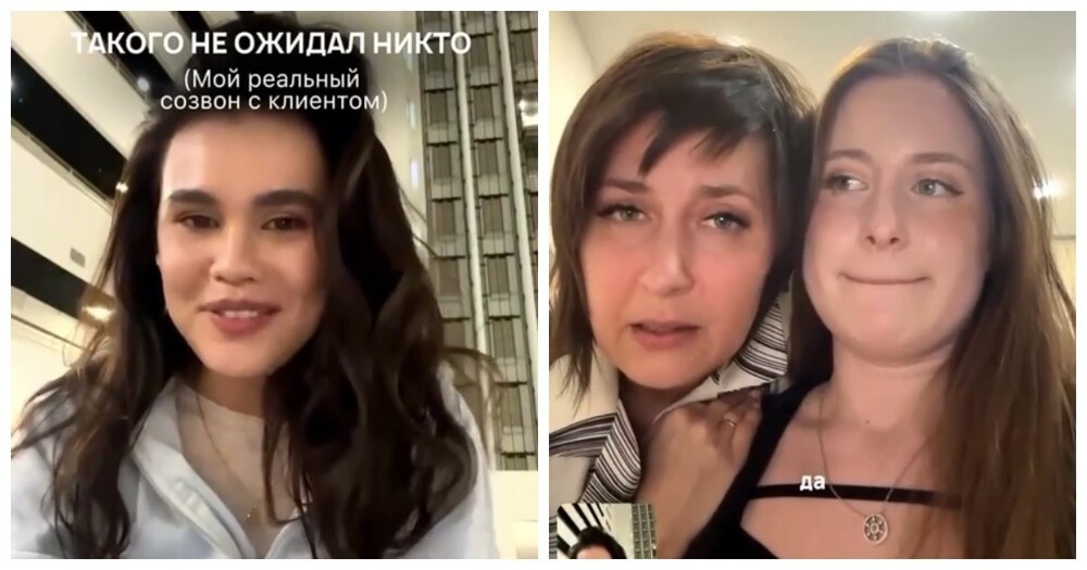 
        «Я считаю что психология — это шарлатанство»: девушка записалась к психологу из-за проблем с матерью    