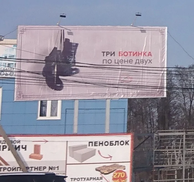 Подборка забавных рекламных щитов и вывесок, с которыми что-то не так