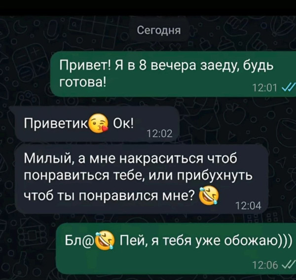 Мем №1523910