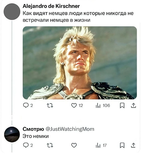 Мем №1526496