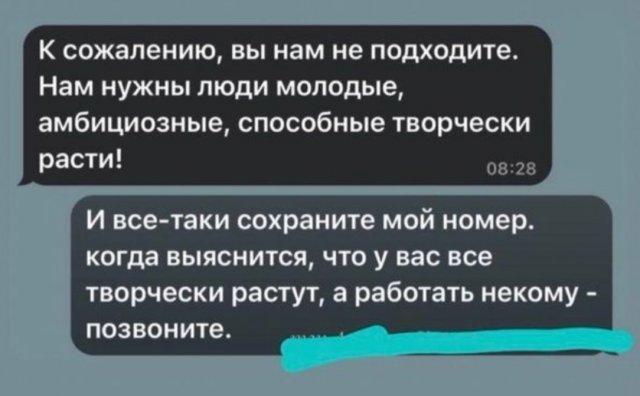 Подборка прикольных фото №3696