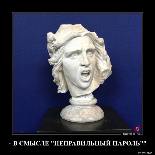 
			Демотиваторы №3642 (15 фото)