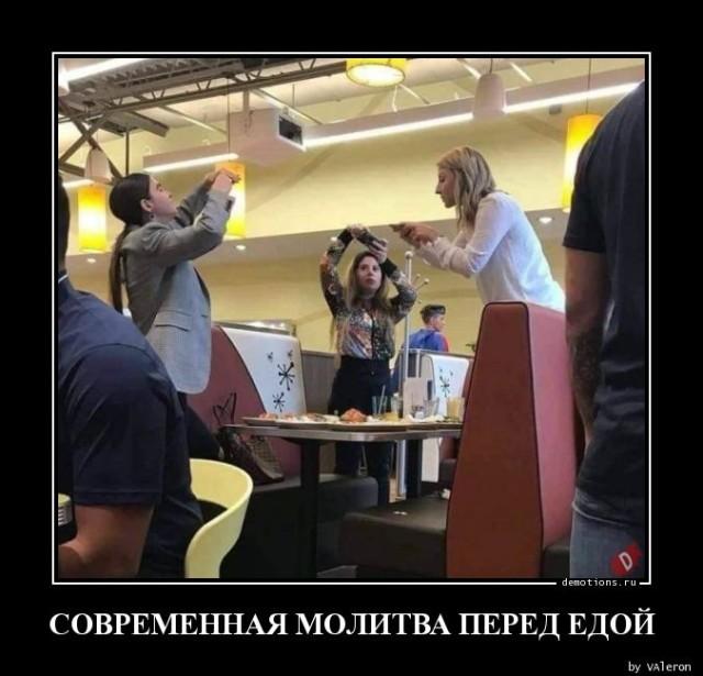 
			Демотиваторы №3646 (20 фото)