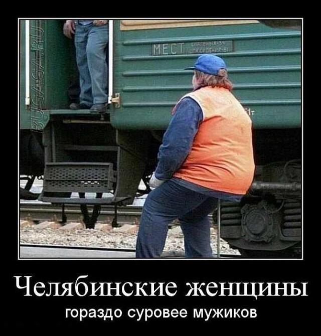 
			Демотиваторы №3639 (20 фото)