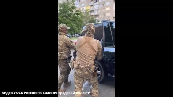 
        Задержание калининградских телефонных мошенников    