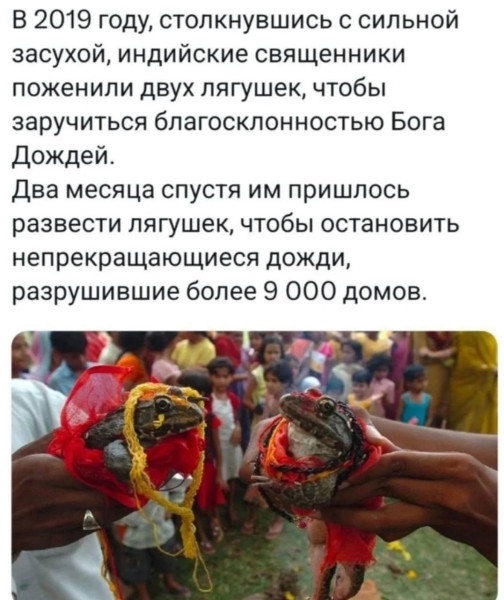 Мем №1522592