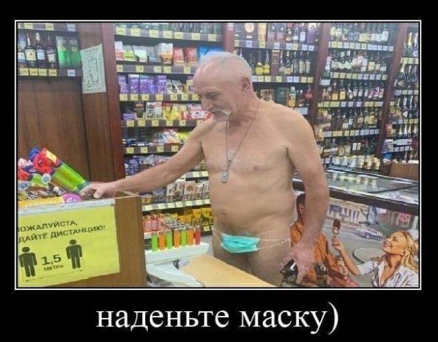 
			Демотиваторы №3638 (15 фото)
