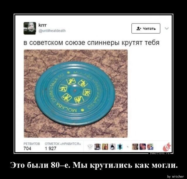 
			Демотиваторы №3635 (15 фото)