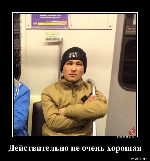 
			Демотиваторы №3640 (20 фото)